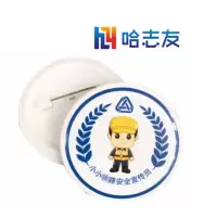 哈志友马口铁徽章定制HZY-006外形美观,设计新颖,高清印刷,支持定制