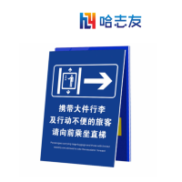 哈志友企业定制标识牌 展板2.4m*1.2m设计新颖,外形美观,高清印刷,优质耗材