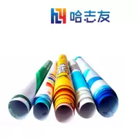 哈志友广告车贴定制1000*1000mm设计新颖,外形美观,高清印刷,支持定制