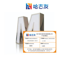 哈志友 企业定制金属字 发光字 1×1米设计新颖,外形美观,优质材料 ,支持定制
