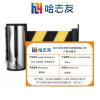 哈志友壁挂式伸缩带 警戒隔离带300cm设计新颖,支持定制,优质材料