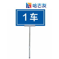 哈志友手举牌定制HZY2145设计新颖,高清印刷,优质材料,支持定制