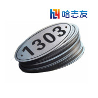 哈志友企业定制标识牌 门牌340*120mm设计新颖,高清印刷,支持定制