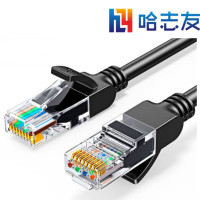 哈志友超五类网线35813 1米千兆网速,加粗线芯,千兆传输