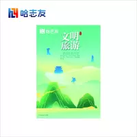 哈志友车厢端口板1050*770mm