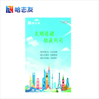 哈志友车厢窗柱板300*500mm