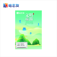 哈志友车厢端口板1050*770mm