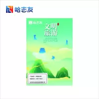 哈志友车厢端口板1050*770mm