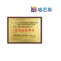 哈志友金箔奖牌花藤金箔款40*30cm设计新颖,外形美观,优质材料