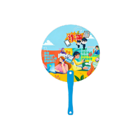 哈志友 单位定制广告扇 预防宣传扇