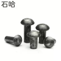 石哈4.8级半圆头铆钉M16-M22(个)