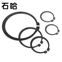 石哈A型轴用弹性挡圈 GB894 32mm-68mm(个)