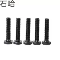 石哈4.8级T型槽用螺栓M12(个)