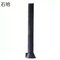 石哈4.8级沉头带榫螺栓M12(个)
