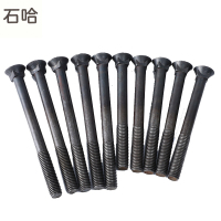 石哈4.8级沉头方颈螺栓M12*150(个)