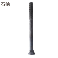 石哈4.8级沉头方颈螺栓M12*140(个)