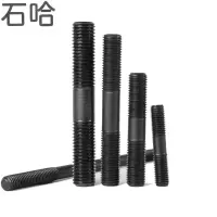 石哈GB901双头螺柱M12*55(个)