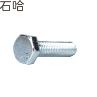 石哈镀锌4.8级外六角螺栓-C级 M16*55(个)