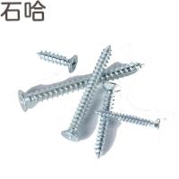 石哈沉头自攻钉M4*25 100个(盒)