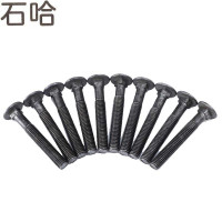 石哈4.8级半圆头方颈螺栓-C级M10*60(个)