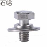 石哈A2-70不锈钢外六角三组合螺栓M6*20(个)