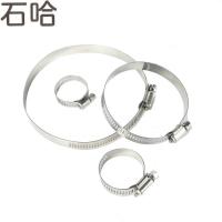 石哈不锈钢喉箍Φ33-57(个)