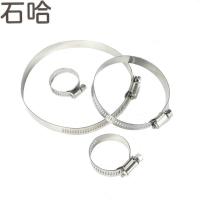 石哈不锈钢喉箍Φ21-44(个)