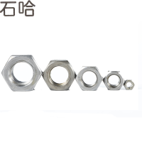 石哈 4级六角螺母-C级本色 M16 (个)