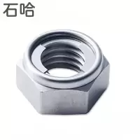 石哈1型全金属锁母M10(个)