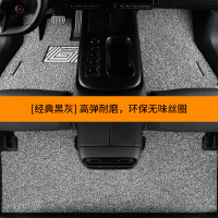 金宫龙 汽车定制丝圈专车专用脚垫易清洗防脏