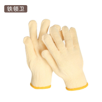 铁领卫手套TWST-001/双
