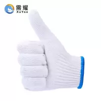 需耀 800g加厚棉纱手套 67g/双