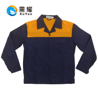 需耀 工作服套装 蓝色 套