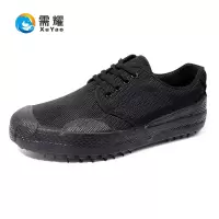 需耀 黑色解放鞋 低帮 双