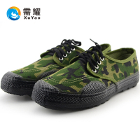 需耀 迷彩作训鞋 低帮 双