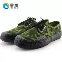 需耀 迷彩作训鞋 低帮 双