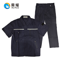 需耀 工作服套装 2668藏蓝短袖 套