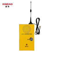 鑫导 一键报警器双向语音 XD-BJQ-04 个