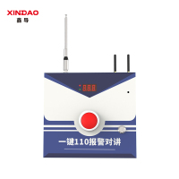 鑫导 110一键报警器 XD-BJQ-07 个