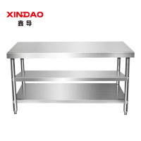 鑫导 不锈钢工作台 1500*700*750-1.2mm 台