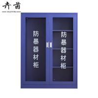 卉茵 防暴柜1200*400*1600mm 台