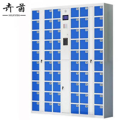 卉茵 智能手机柜 60门 台