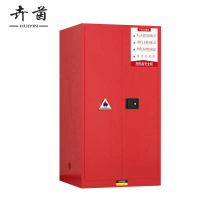 卉茵 防爆柜 60加仑 台