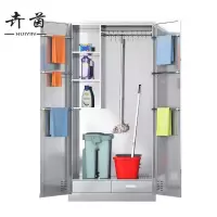 卉茵 清洁柜 双门 台