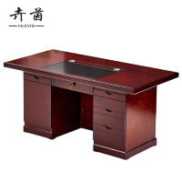 卉茵 办公桌 1400*700*750 张