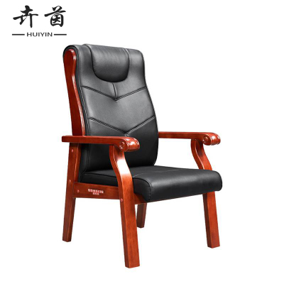 卉茵 办公椅 实木西皮B款 把
