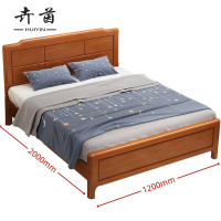 卉茵 实木床 1200*2000*450mm 张