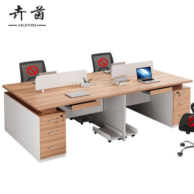 卉茵 四人位办公桌 240*120*75cm 张
