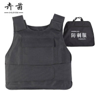 卉茵 防暴器材 防刺服 个