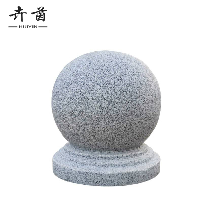 卉茵 防撞石墩石球 60cm 个
